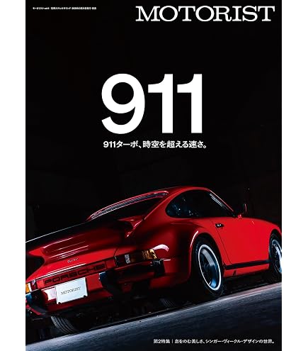Amazon | 京商オリジナル 1/18 ポルシェ 911 (901) 1964 シャンパン